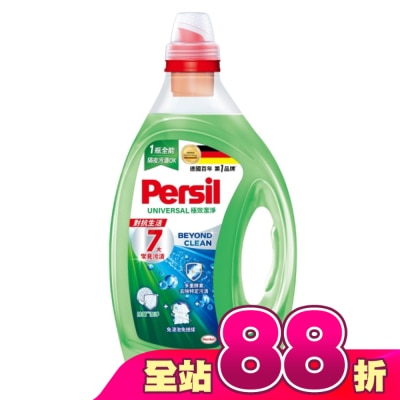 PERSIL - Persil寶瀅 深層酵解洗衣凝露 1.4L