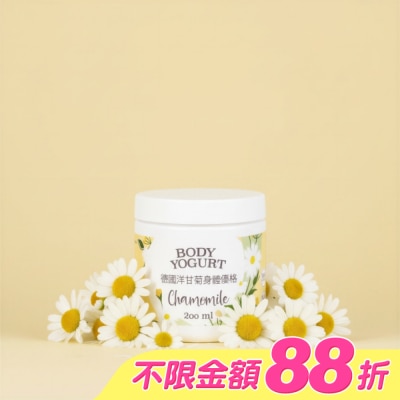 BadeFee - Badefee德國身體優格-洋甘菊 200g