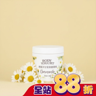 BadeFee - Badefee德國身體優格-洋甘菊 200g
