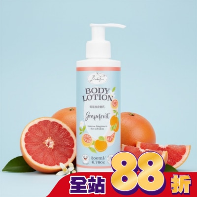BadeFee - Badefee 德國身體乳-葡萄柚一入