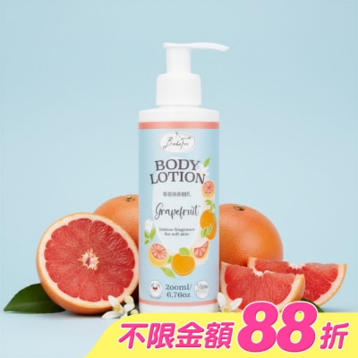 BadeFee - Badefee 德國身體乳-葡萄柚一入