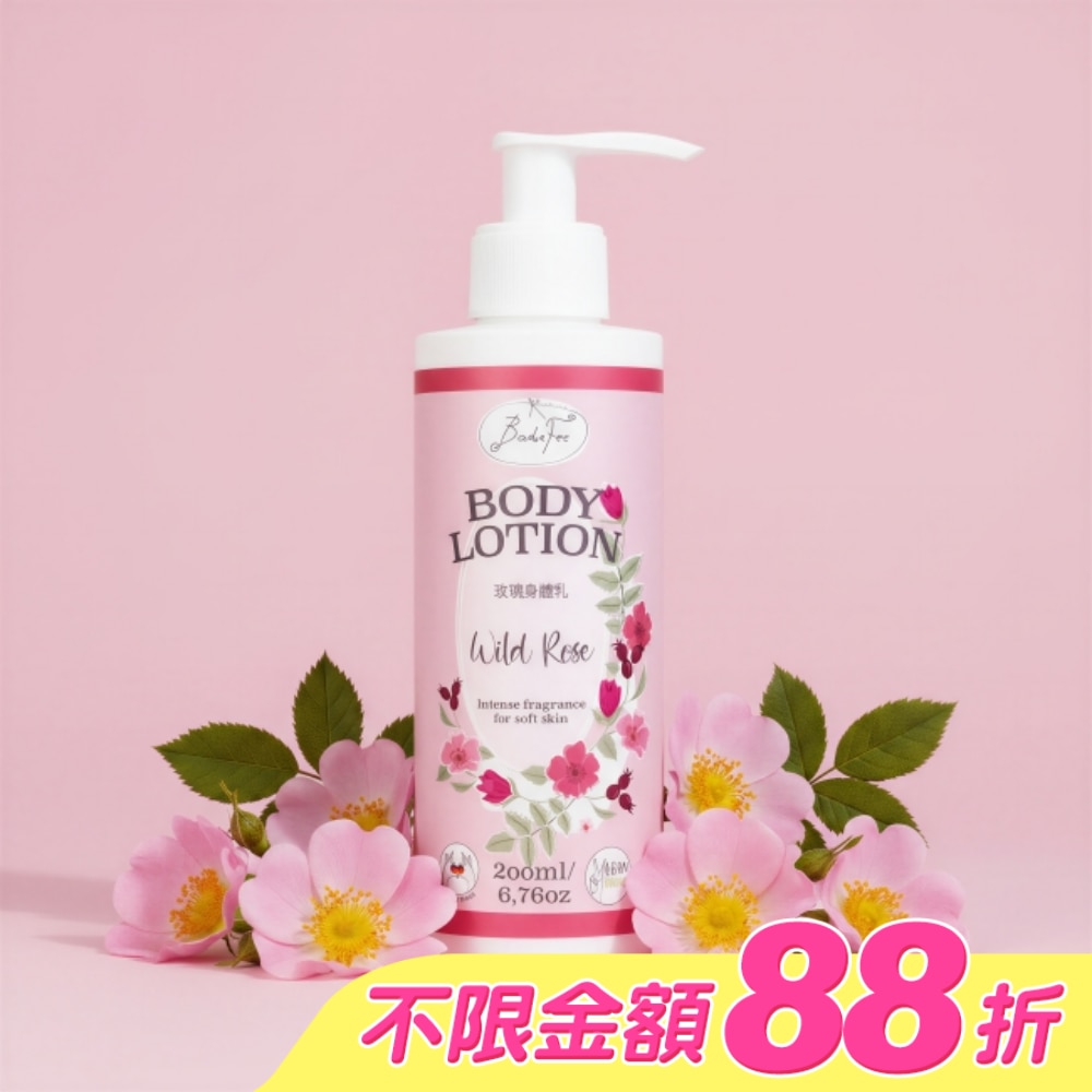 Badefee 身體乳-野玫瑰 200g