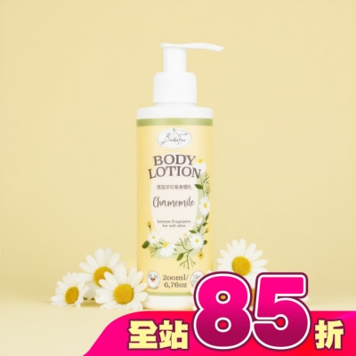BadeFee - Badefee 德國身體乳-洋甘菊 200g