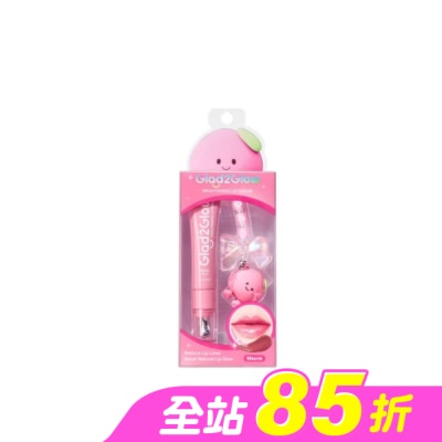 Glad2Glow - GLAD2GLOW 嘟嘟水潤護唇精華05柔和淡紫7g