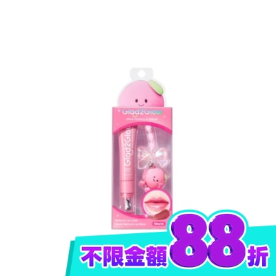 Glad2Glow GLAD2GLOW 嘟嘟水潤護唇精華05柔和淡紫7g image