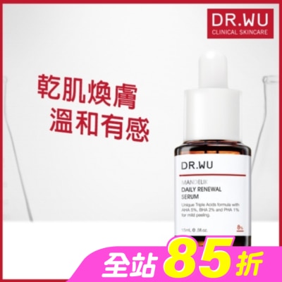 DR.WU - DR.WU杏仁酸溫和煥膚精華8% 15ML