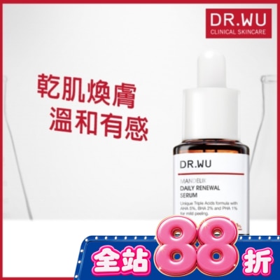 DR.WU - DR.WU杏仁酸溫和煥膚精華8% 15ML image