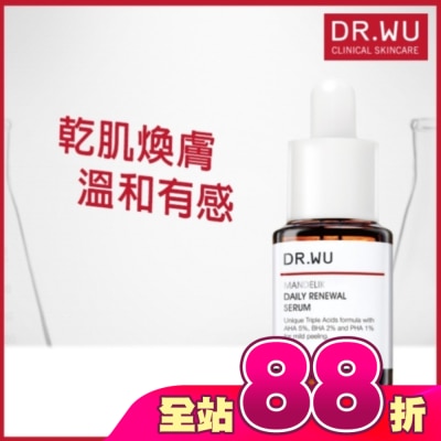 DR.WU - DR.WU杏仁酸溫和煥膚精華8% 15ML