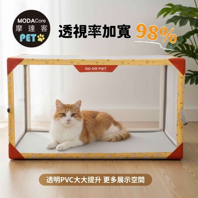 摩達客寵物-可折疊攜帶大空間外出籠_展示籠_紫色款__貓比賽籠_大透明視窗_輕巧露營車載貓狗特寵臨時窩適用