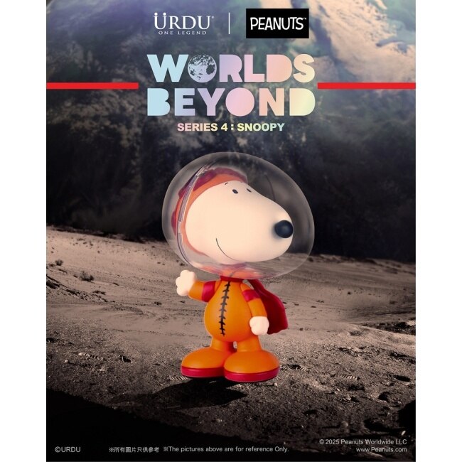 URDU X PEANUTS 超越世界系列 S4 史努比 盲盒套組 (6入)