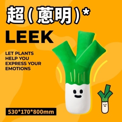 野獸國 - MarTube 馬克圖布 超級植物系列 超蔥明 80cm 絨毛玩偶
