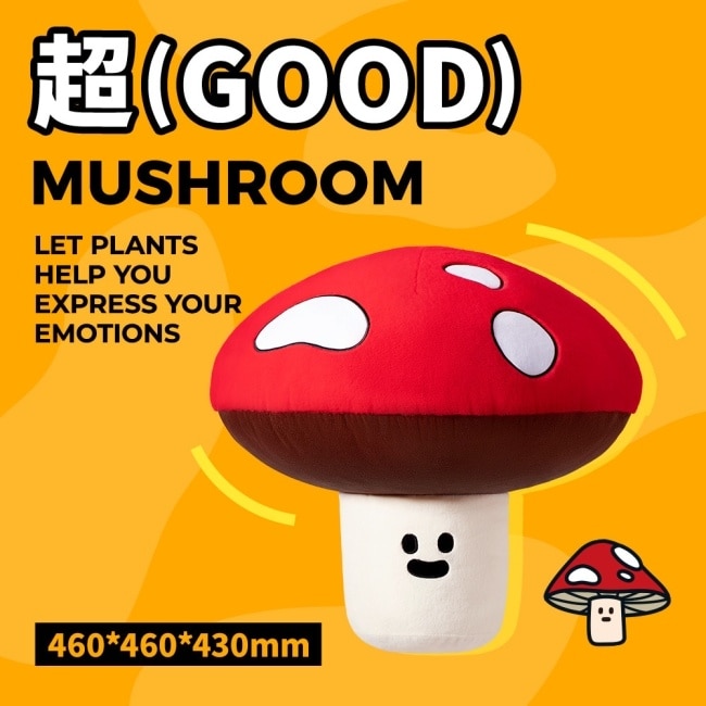 MarTube 馬克圖布 超級植物系列 超GOOD 46cm 絨毛玩偶