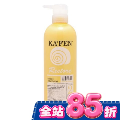 KAFEN - KAFEN卡氛極致護髮素760ml image