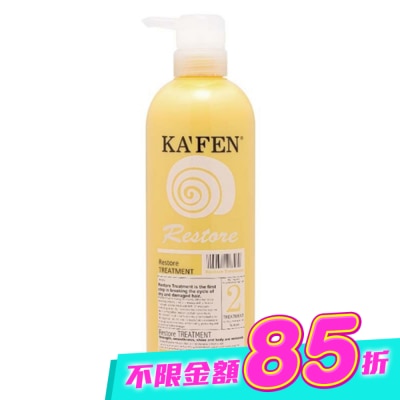 KAFEN - KAFEN卡氛極致護髮素760ml image