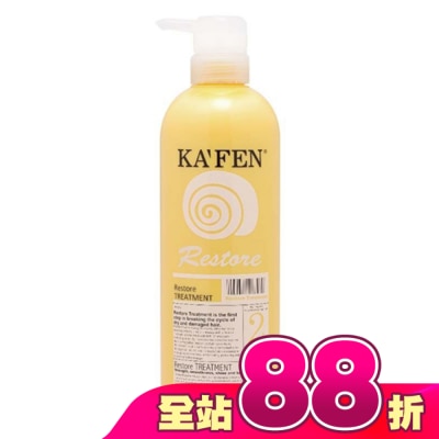 KAFEN - KAFEN卡氛極致護髮素760ml