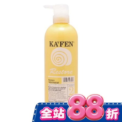KAFEN - KAFEN卡氛極致護髮素760ml image