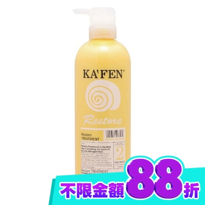 KAFEN KAFEN卡氛極致護髮素760ml image