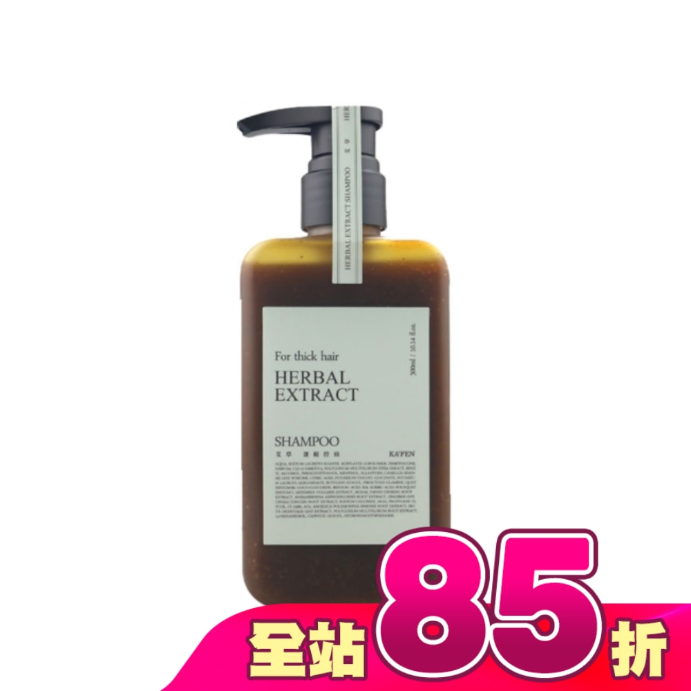 KAFEN卡氛艾草蓬鬆控油洗髮精300ml