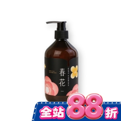 台灣茶摳 - 臺灣茶摳春花黃金橄欖液態皂-500ml image