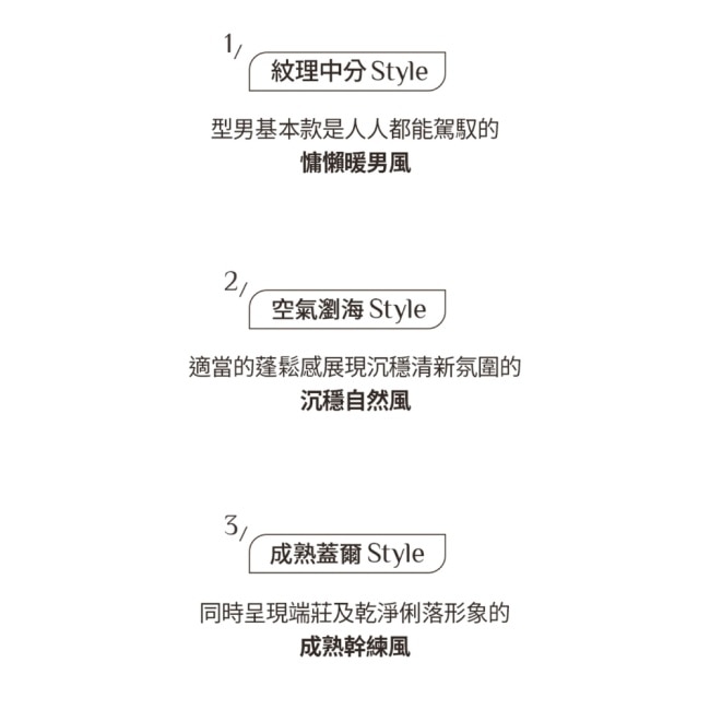 OBgE 百變造型定型髮乳淡香型 150ml10/15-10/19 暫停出貨 image