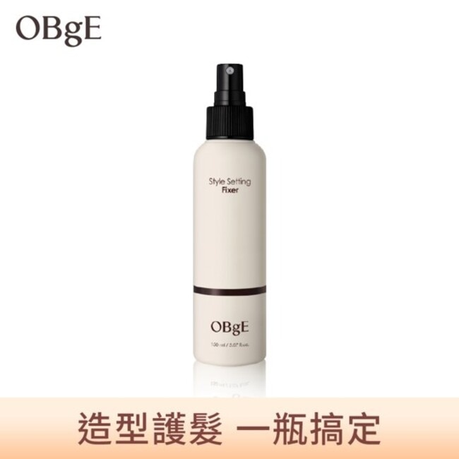 OBgE 百變造型定型噴霧淡香型 150ml10/15-10/19 暫停出貨 image
