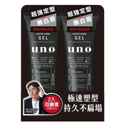 uno - UNO強硬作風定型膠180gx2 超值回饋組
