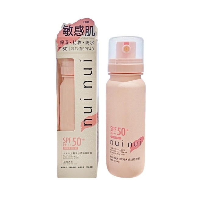 nuinui 舒潤水感防曬噴霧敏感肌專用SPF50+ PA+++ 90ML