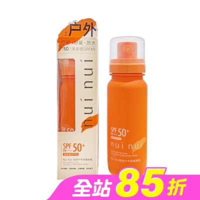 NuiNui - nuinui高倍戶外防曬噴霧 SPF50+ PA+++  90ML