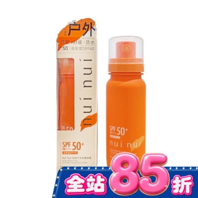 NuiNui - nuinui高倍戶外防曬噴霧 SPF50+ PA+++  90ML image