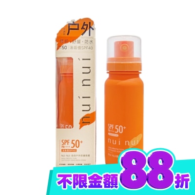 NuiNui nuinui高倍戶外防曬噴霧 SPF50+ PA+++ 90ML image