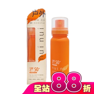 NuiNui - nuinui高倍戶外防曬噴霧 SPF50+ PA+++  90ML