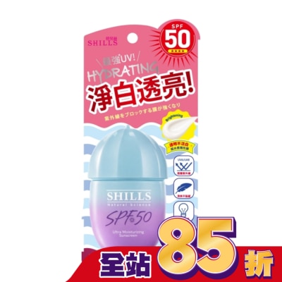 SHILLS - SHILLS舒兒絲很耐曬超清爽水感UV防曬乳40ml(美白型)SPF50