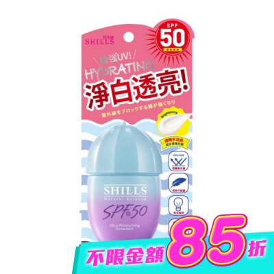 SHILLS - SHILLS舒兒絲很耐曬超清爽水感UV防曬乳40ml(美白型)SPF50 image
