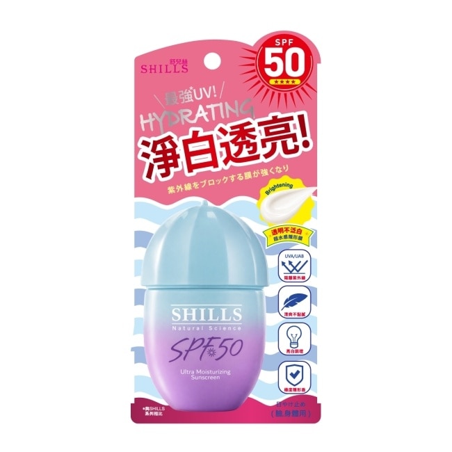 SHILLS舒兒絲很耐曬超清爽水感UV防曬乳40ml(美白型)SPF50 image