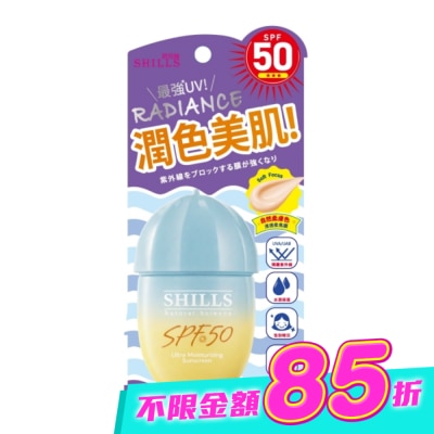 SHILLS - SHILLS舒兒絲很耐曬超清爽水感UV防曬乳40ml(潤色型)SPF50 image
