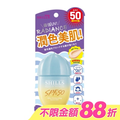 SHILLS - SHILLS舒兒絲很耐曬超清爽水感UV防曬乳40ml(潤色型)SPF50