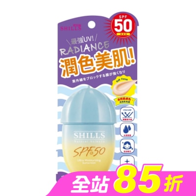 SHILLS - SHILLS舒兒絲很耐曬超清爽水感UV防曬乳40ml(潤色型)SPF50
