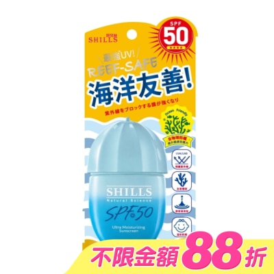 SHILLS - SHILLS舒兒絲很耐曬超清爽水感UV 防曬乳40ml(戲水型)SPF50(海洋友善)