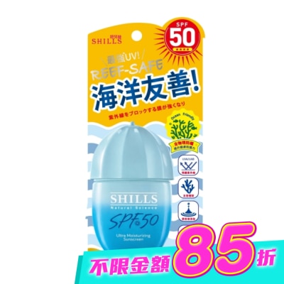 SHILLS - SHILLS舒兒絲很耐曬超清爽水感UV 防曬乳40ml(戲水型)SPF50(海洋友善) image