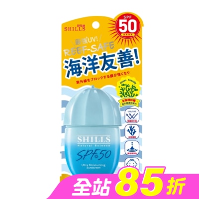 SHILLS - SHILLS舒兒絲很耐曬超清爽水感UV 防曬乳40ml(戲水型)SPF50(海洋友善)