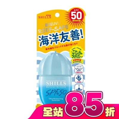 SHILLS - SHILLS舒兒絲很耐曬超清爽水感UV 防曬乳40ml(戲水型)SPF50(海洋友善)
