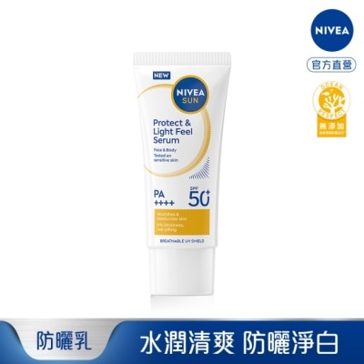 NIVEA 妮維雅 - 妮維雅防曬淨白水凝乳SPF50 90ml