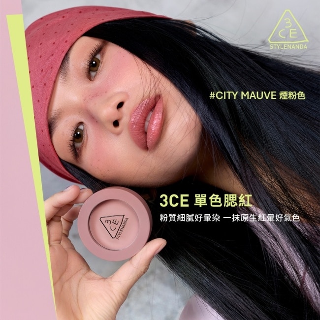 3CE 單色腮紅 #UNUSUAL DAY寶寶藍 5.5g
