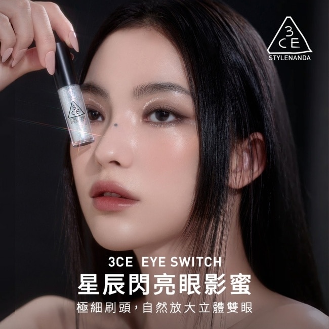 3CE 星辰閃亮眼影蜜#閃閃繁星 DOUBLE NOTE 4.3g