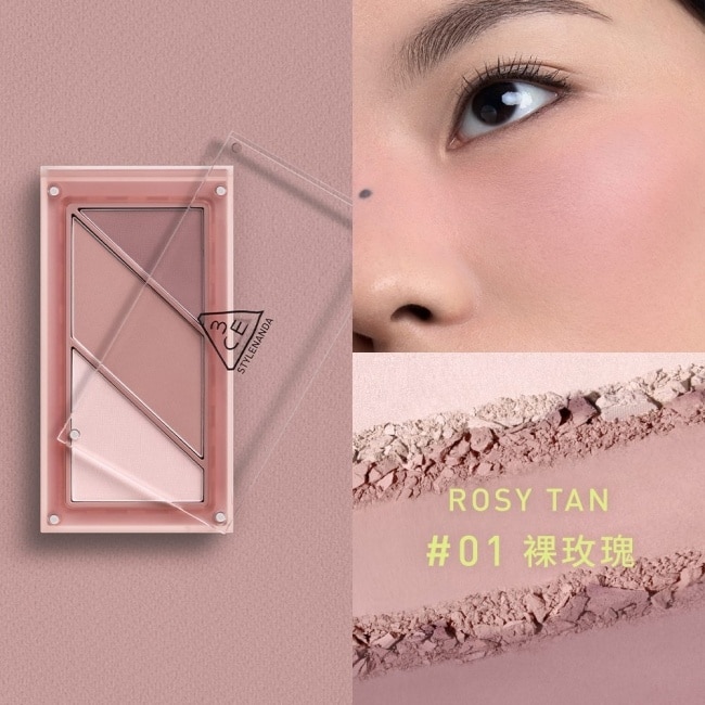 3CE疊疊不休磁力腮紅盤 01#ROSY TAN裸玫瑰 10.5g image