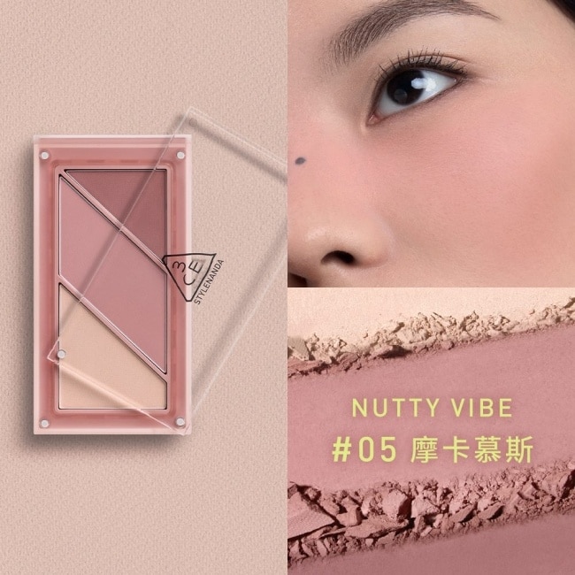 3CE疊疊不休磁力腮紅盤 05#NUTTY VIBE摩卡慕斯 10.5g image