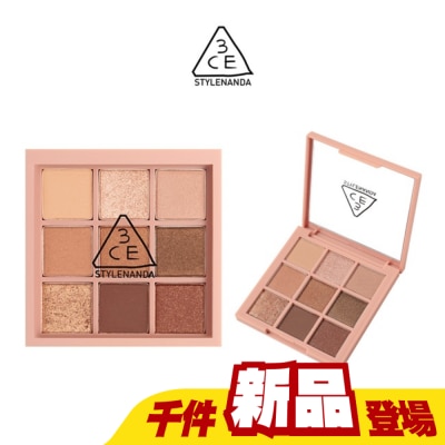 3CE - 3CE九色紛呈眼影盤 #OVERTAKE橘棕盤 8.1g