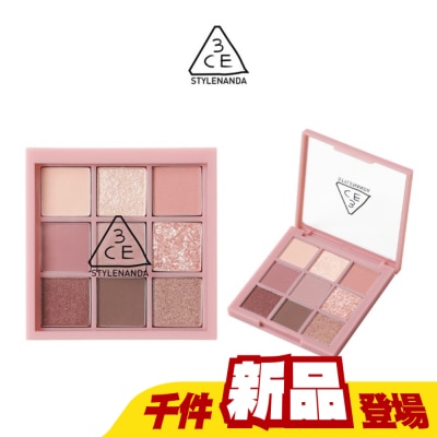 3CE - 3CE九色紛呈眼影盤 #AUTO FOCUS煙粉盤 8.5g