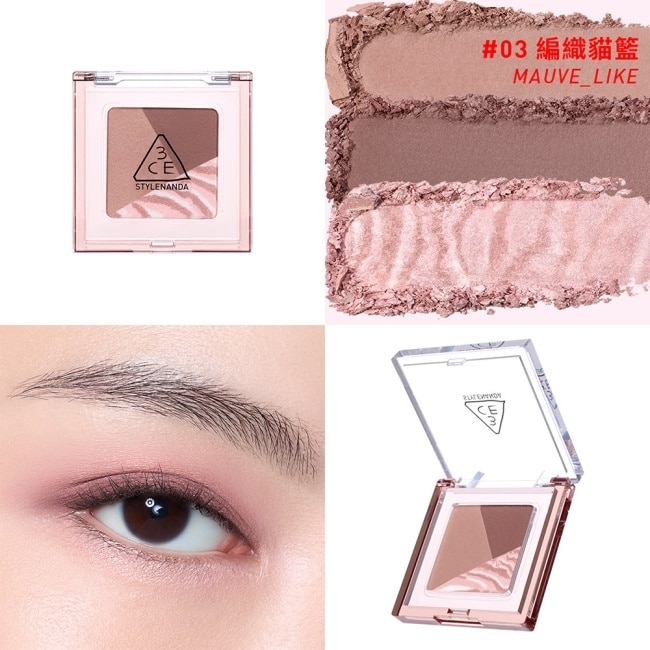 3CE 幻影喵爪三色眼影盤 #03編織貓籃 3.3g