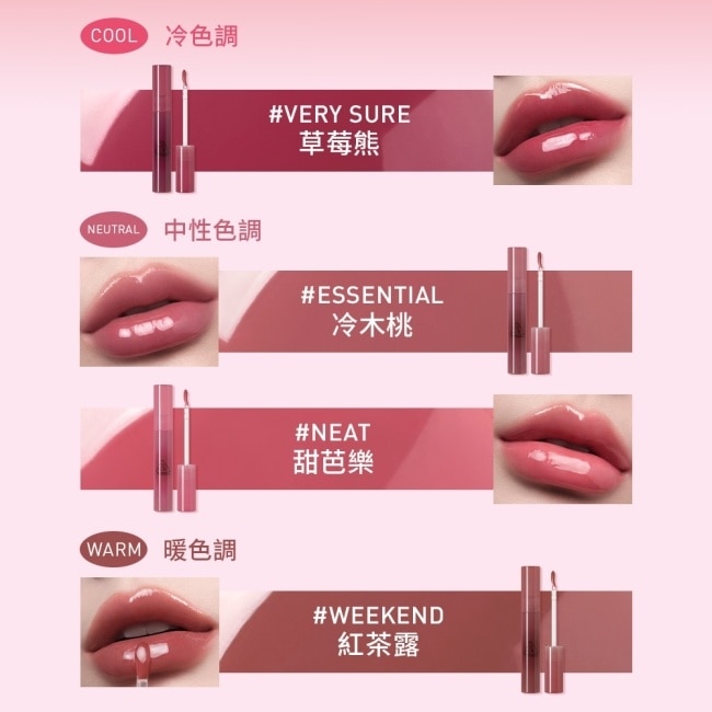 3CE 水滴晶亮唇釉 #冷木桃ESSENTIAL 3.8g
